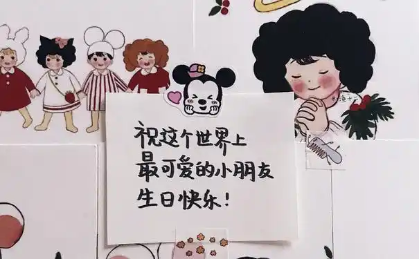 女朋友生日文案短句十个字,女朋友生日文案朋友圈秀恩爱?-语录网
