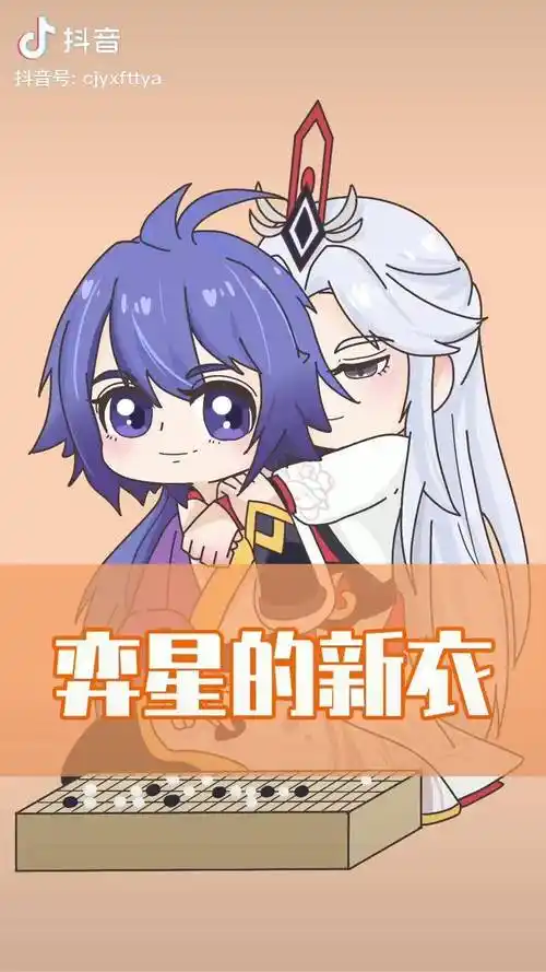 王者荣耀听说弈星要重做了明世隐连夜准备礼物轻漫计划