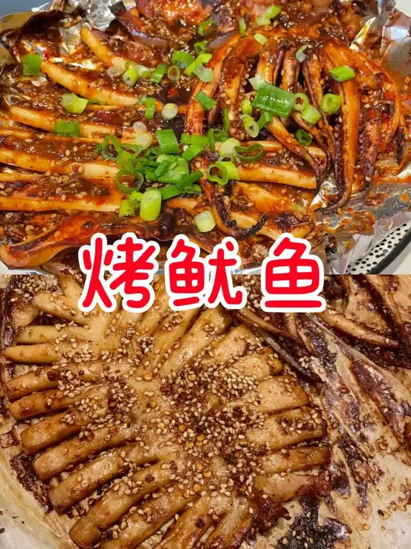 烤鱿鱼.今天做一个烤箱版的烤鱿鱼,做法简单,这个酱料跟着一个 - 抖音