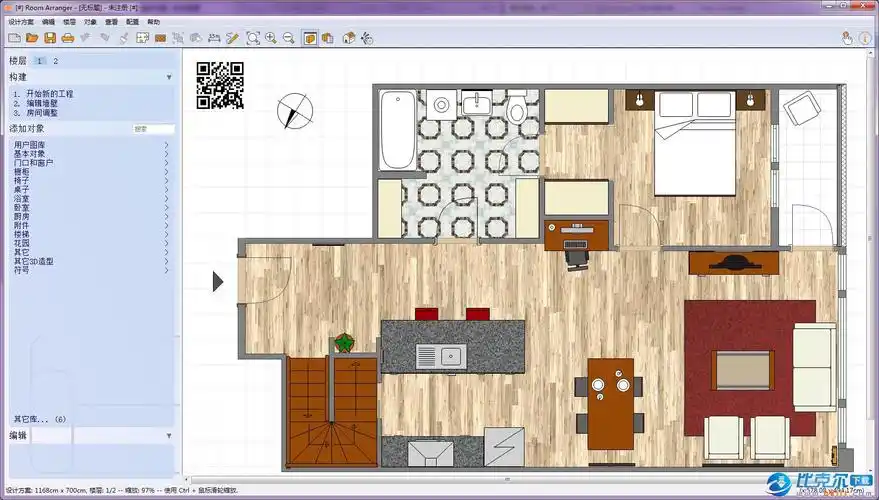 roomarranger户型图设计制作软件v955官方版