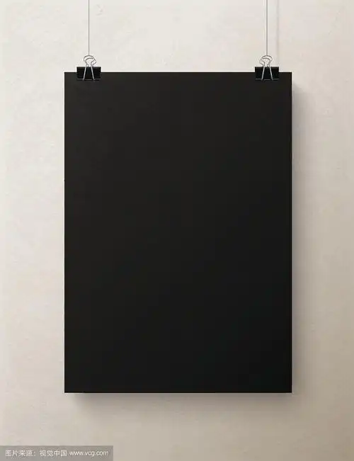 黑色空白垂直纸,矢量模型