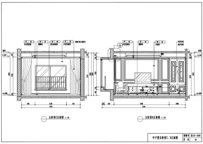 中户型主卧室c,d立面图