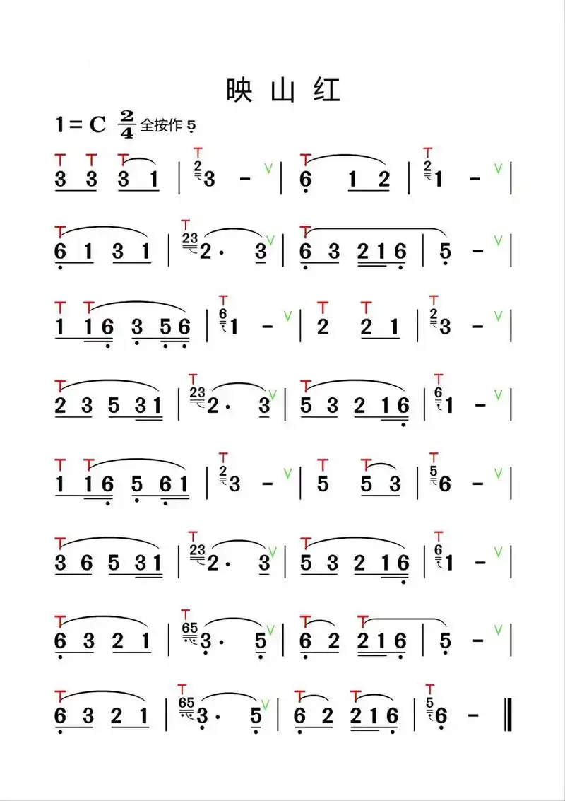 葫芦丝经典入门乐曲《映山红》 曲谱分享葫芦丝《映山红》
