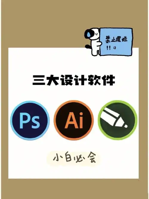 设计又学软件啦psaicdr