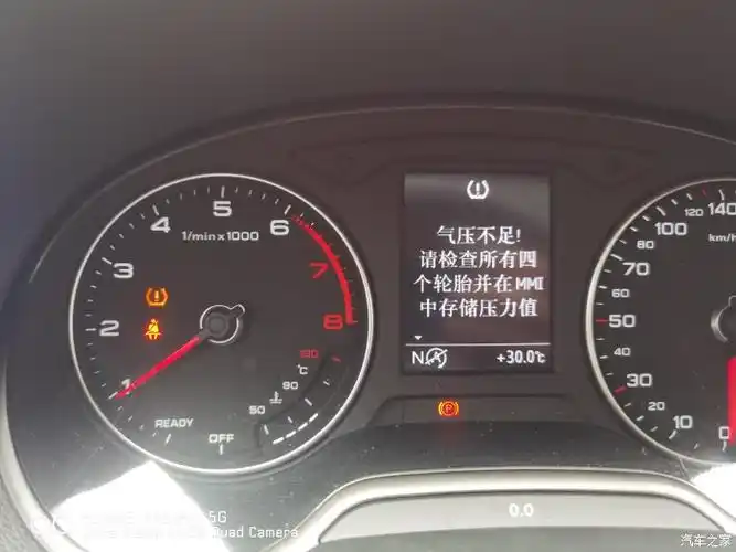 这个胎压报警如何消除