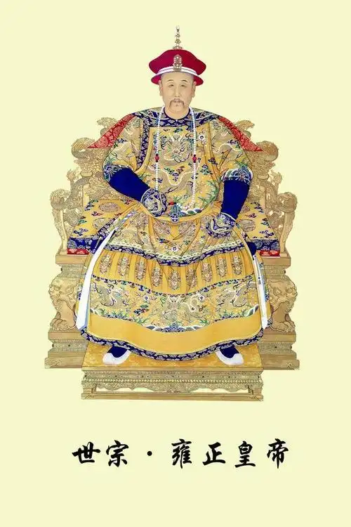 四万清朝军队被打的溃不成军,准噶尔是如何成为雍正帝的噩梦