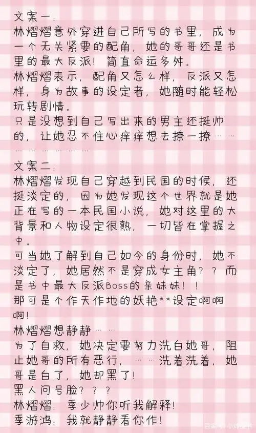 五本小甜文推荐!《半路杀出个侯夫人》简直白月光!