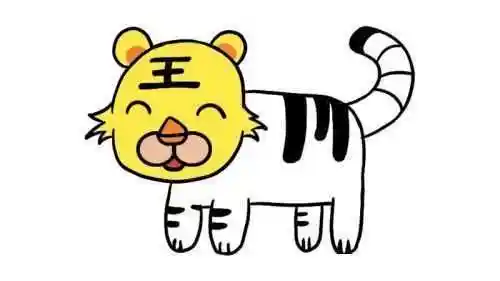 简单漂亮老虎简笔画怎么画 可爱卡通老虎简笔画教学带步骤