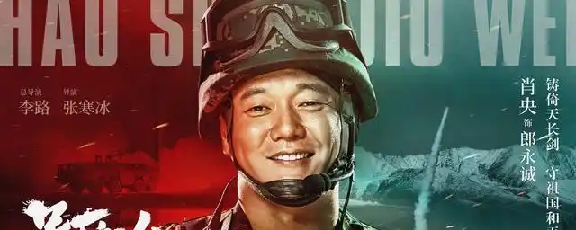 李易峰2021首部新剧开播!收视虽不敌《小舍得》,但整体观感极佳