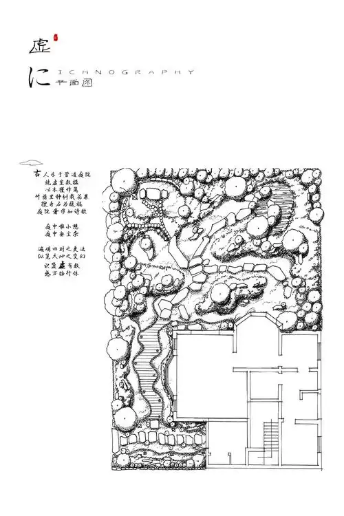 虚里 一份关于日式庭院的作业|空间|景观设计|猫九儿你用我名字