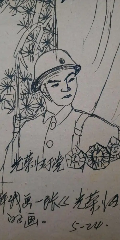 八旬老翁珍藏56年的乡村记忆