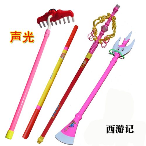 不锈钢金箍棒孙悟空伸缩金箍棒道具兵器儿童玩具塑料紧箍咒西游记