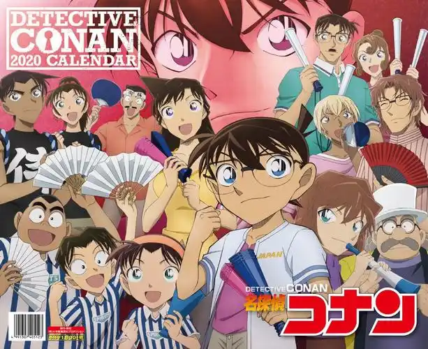 【名侦探柯南】