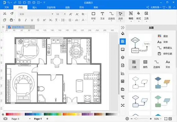 亿图建筑平面图设计软件下载-亿图建筑平面图设计软件免费版下载 v8.
