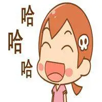 哈哈哈大笑的表情包_微信头像图片大全