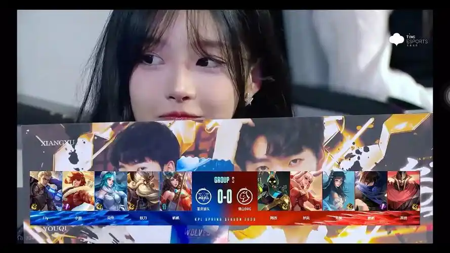 kpl王者荣耀职业联赛观众席最美小姐姐