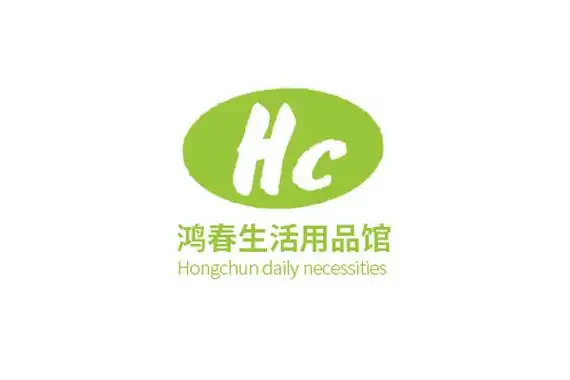 宁化县鸿春生活用品馆