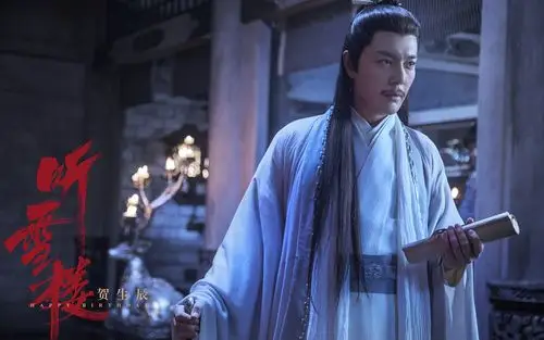 古装武侠电视剧听雪楼