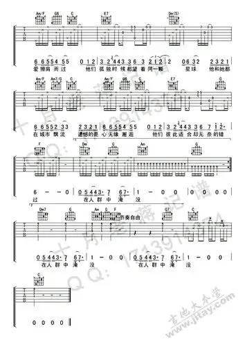 他和她吉他谱回音哥吉他弹唱六线谱吉他谱