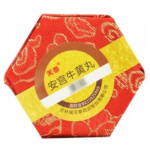 天泰 安宫牛黄丸 3g(大蜜丸)