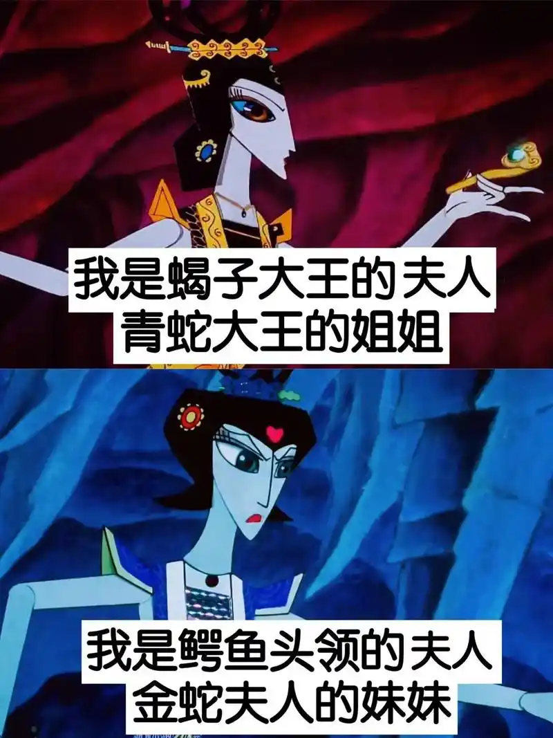 葫芦娃蛇姬娘娘 - 抖音