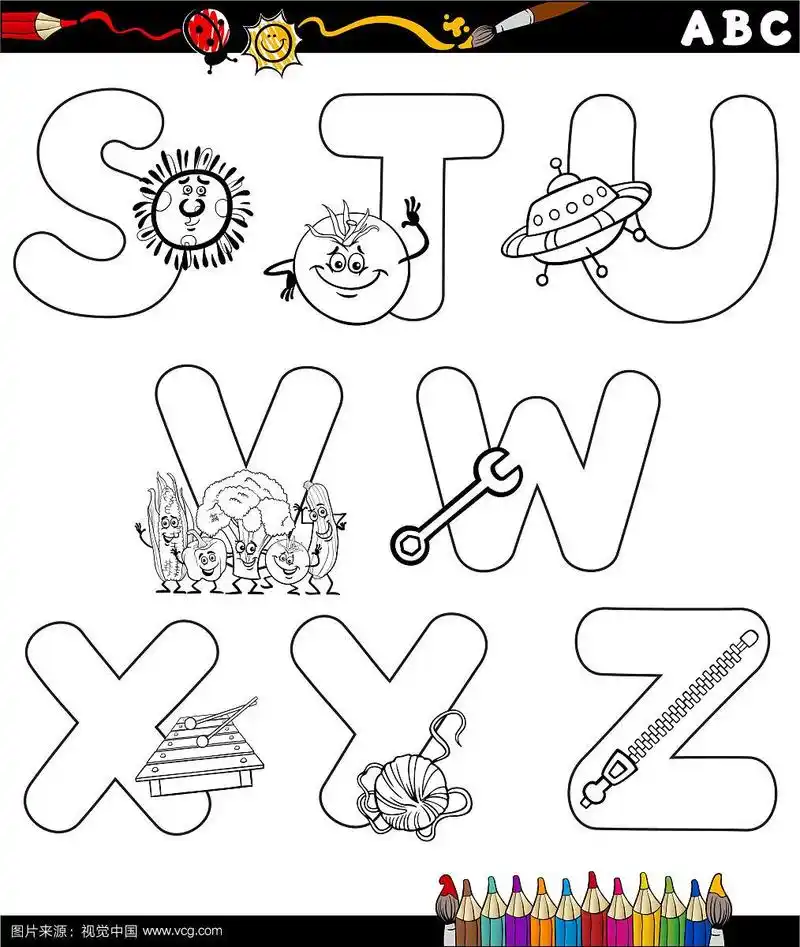 涂色书字母表