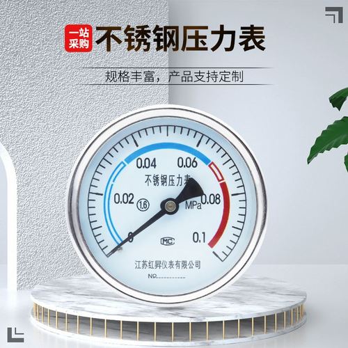 y-100bz 轴向压力表y-100bz