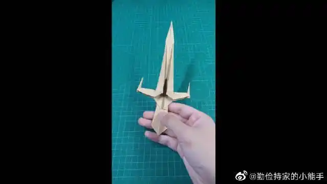 关注 酷酷的折纸武器超强圣剑来袭