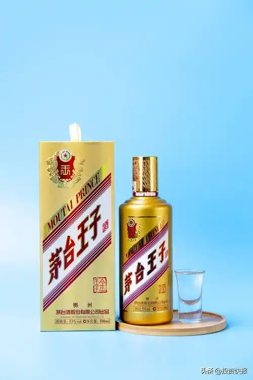 家和万事兴,金王子共庆时 —— 茅台王子酒金王子,传递家的温暖