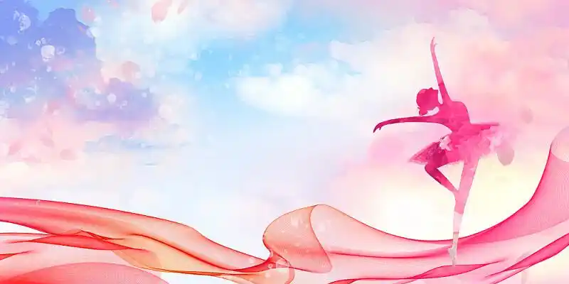 跳舞人物剪影曲线云朵暑假培训舞蹈展板背景暑假培训班舞蹈背景妇女节