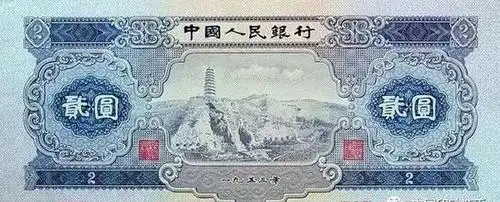 点击此处,看不为人知的精彩,你懂的                第三套人民币