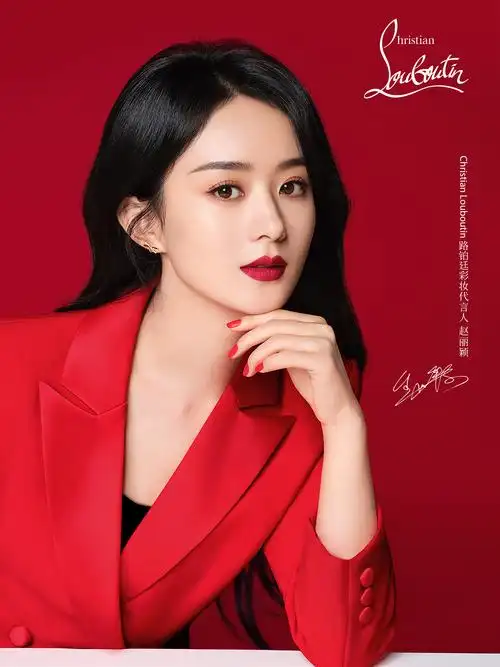 christianlouboutin路铂廷美妆携手全新彩妆代言人赵丽颖以耀璨红妆