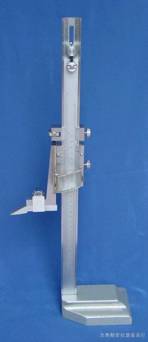 高度尺