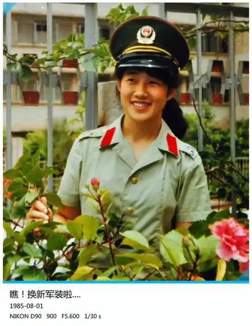 蓝裤子这张老照片摄于1983年,穿过武警边防部队的全部军装