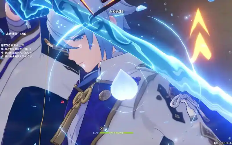 原神2.6深渊实录(上半:凌人钟离云堇温迪 下半:凌华心海申鹤万叶)