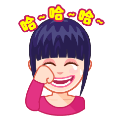 哈哈大笑聊天动态表情图