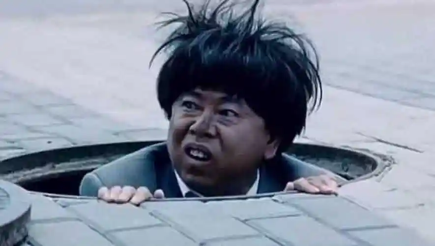 最火潘长江表情包原版视频有多少人看过比举起手来还要精彩