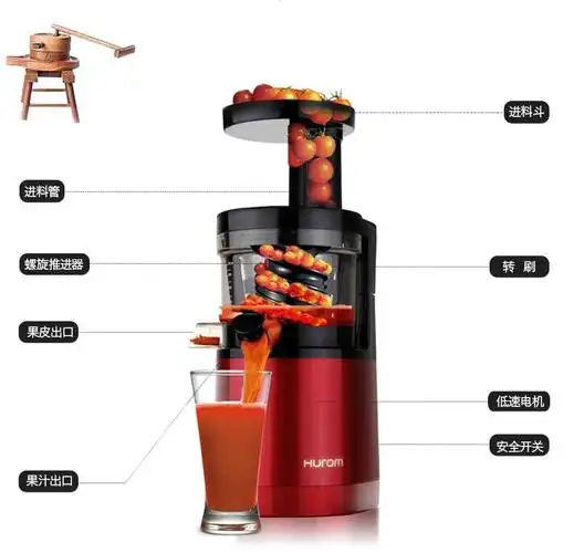 惠人(hurom)huzk24fr第2代原汁机低速榨汁机