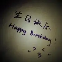 威尼斯人手机官网_生日快乐图片唯美带字 祝我生日快乐_微信头像图片