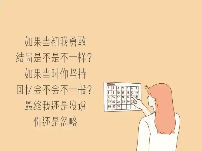 生活简单就迷人人心简单就幸福