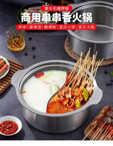 串串香火锅锅专用锅商用涮串涮肚直筒不锈钢串串锅电磁炉盆加深 串串