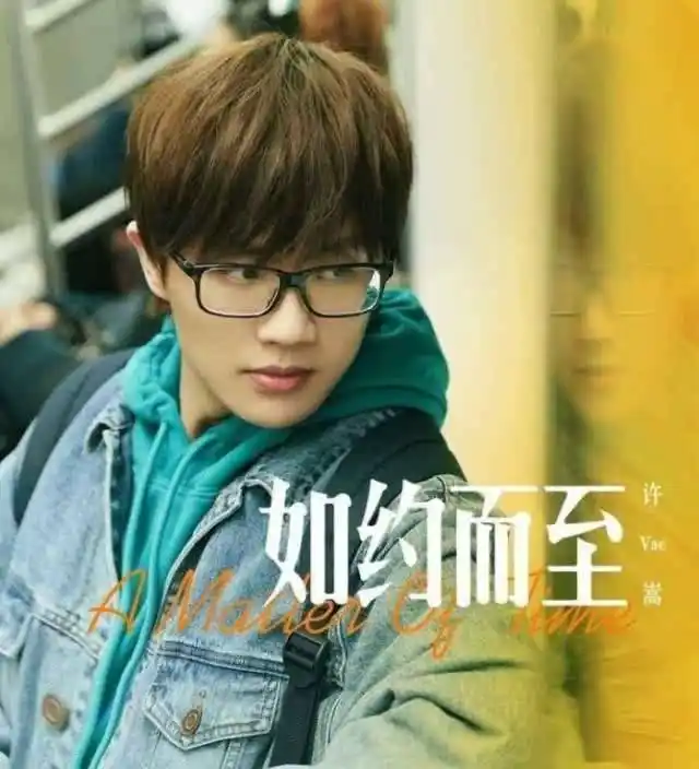 许嵩新歌《如约而至》来了,这宠溺的小眼神苏到不行