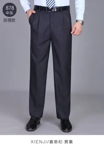 春夏季爸爸西裤男直筒宽松高腰双褶薄款中老年人西裤休闲长裤大码