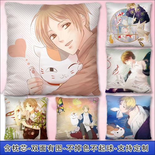 夏目友人帐抱枕二次元定制夏目贵志猫咪老师斑娘口三三双面礼物
