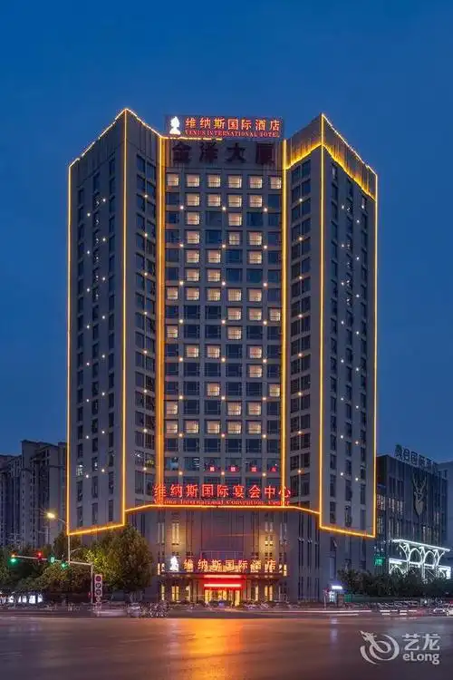 维纳斯国际酒店亳州万达广场店