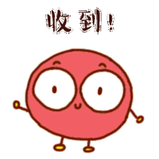 团团表情包第二弹重磅来袭从此斗图稳赢