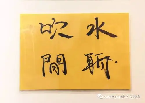 "吹水",粤语里是聊天的意思