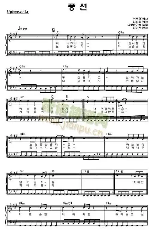 气球 歌谱简谱网