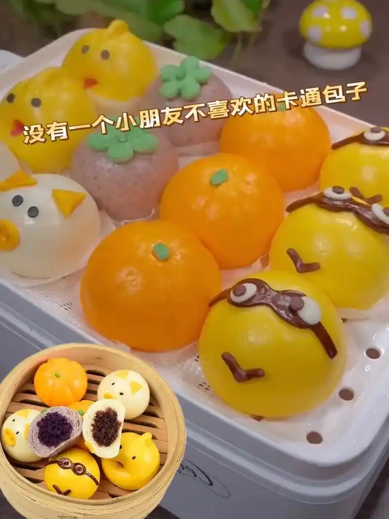 卡通果蔬包 #卡 - 抖音