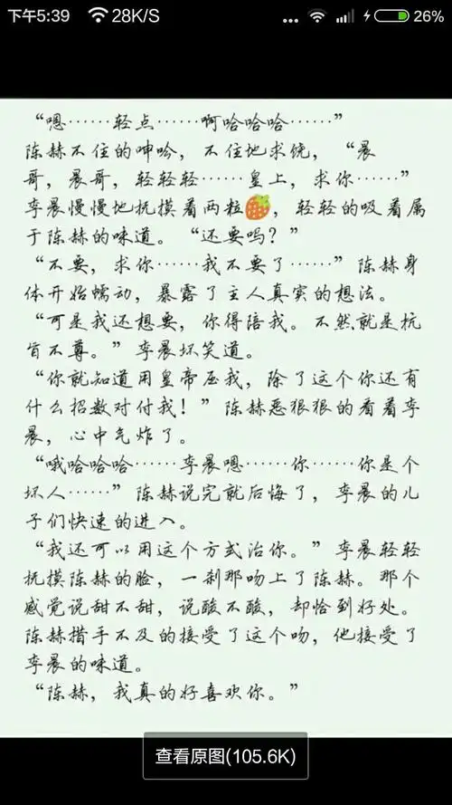 晨赫 all赫 全文链接